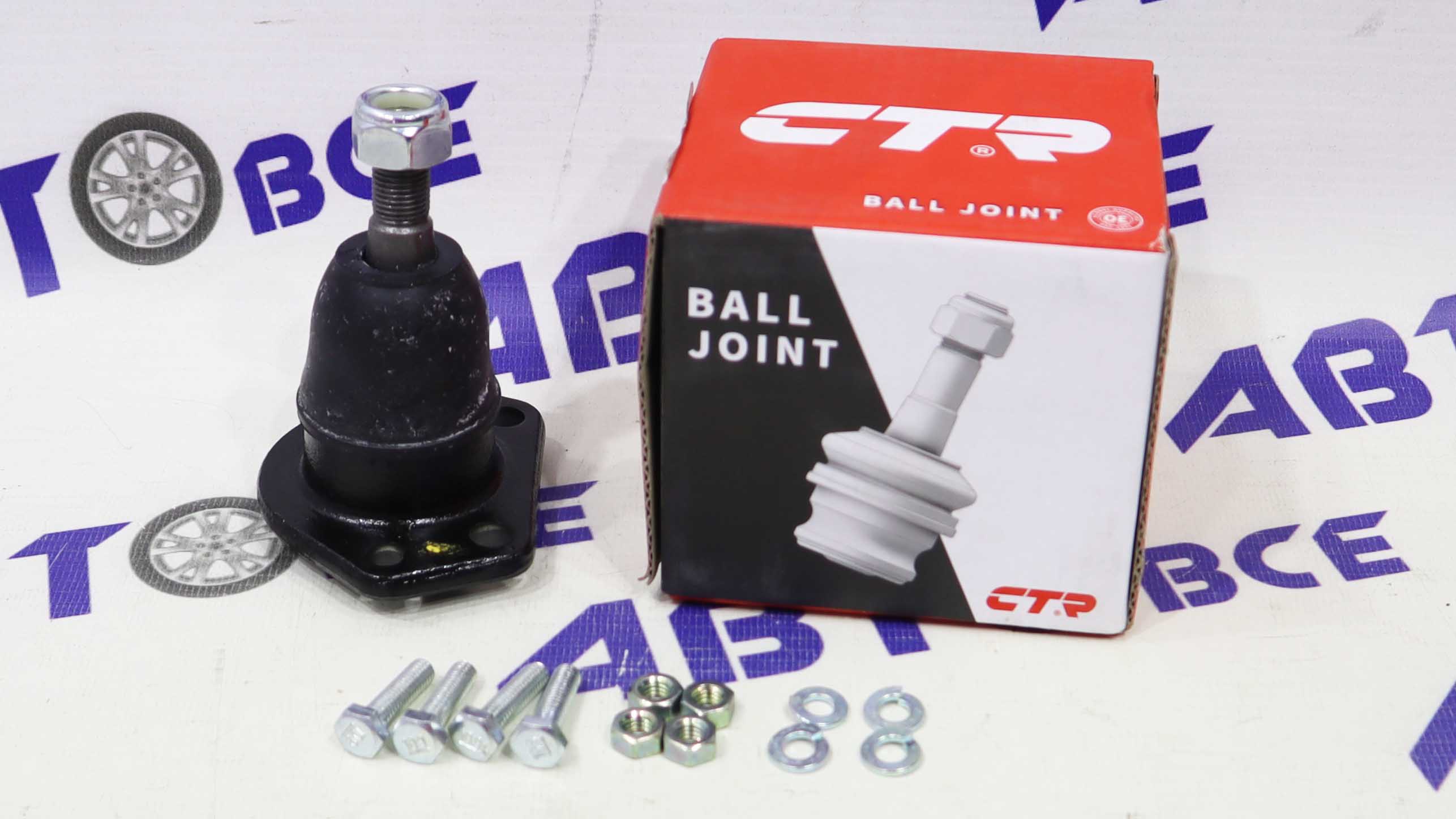 Шаровая опора верхняя CHEVROLET Camaro.Caprice.Mailibu CTR